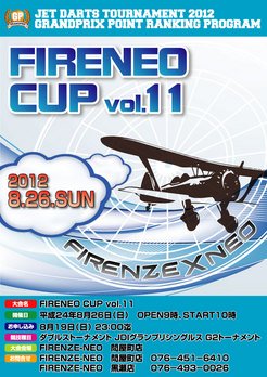 FIRENEO CUP Vol.11ポスター