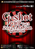 G-Shot CUP|X^[