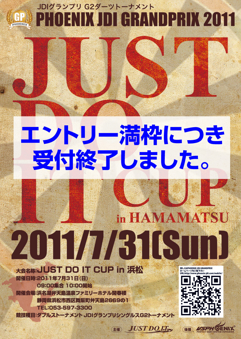 JUST DO IT CUP in HAMAMATSU (G2)