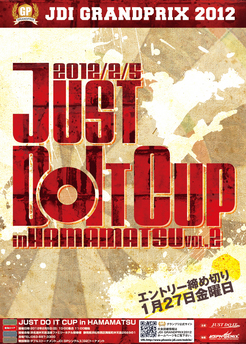 JUST DO IT CUP in 浜松 vol.2ポスター