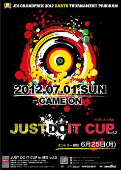 JUSTDOIT CUP ｉｎ 静岡 vol.2ポスター